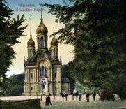 CPA Wiesbaden Griechiche Kupelle