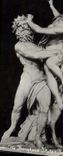 VINTAGE POSTCARD Roma Borghese Pluto E Proserpina