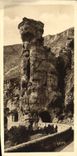 VINTAGE POSTCARD Gorge of the Tarn Pougnadoires the Tunnel