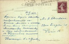 Opinión panorámica de París de la POSTAL de la VENDIMIA tomada de la torre Eiffel de Notre Dame