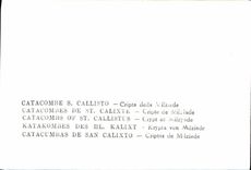 MODERN CARD Catacomb Callisto Cripta della Milziade