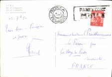 POSTAL MODERNA Roma Arco di Constantino