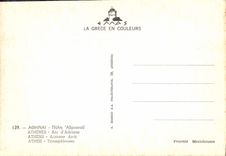 MODERN CARD Athens Arc D' Adriane