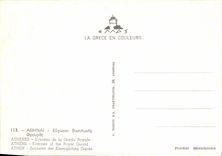 MODERN CARD Athens Evzones of the royal station Militaria