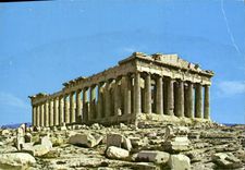 MODERN CARD Athens The Parthenon