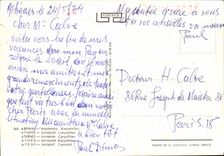 CPM Athenes Acropole Caryatides