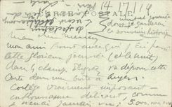 CPA Paris le pont du Parc Monceau