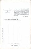 CPA Verdun La resistance Militaria