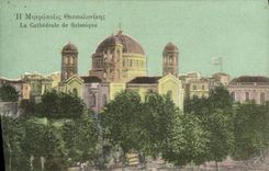VINTAGE POSTCARD the Cathedral Of Salonique
