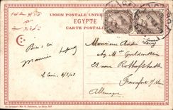 CPA Le Caire Mosquee de Mohamet Ali