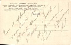 CPA Fantaisie Enfant Fleurs