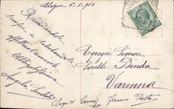 Flores de la fantasía de la POSTAL de la VENDIMIA