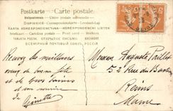 Flores de la fantasía de la POSTAL de la VENDIMIA