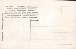 VINTAGE POSTCARD Fantasy Woman