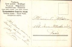 Flores de la fantasía de la POSTAL de la VENDIMIA