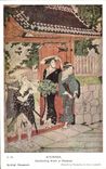 VINTAGE POSTCARD Japanese Japan Kiyonaga Sheltering from has shower British Museum