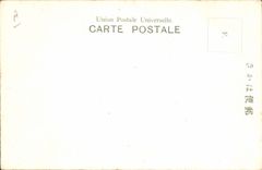 VINTAGE POSTCARD Japanese Japan Volacan Boat