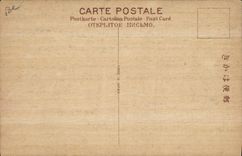 VINTAGE POSTCARD of Japanese Japan wood