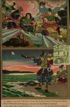 VINTAGE POSTCARD Japanese Japan Nitta Yoshisada worshipping has war god At the Inamuragasaki