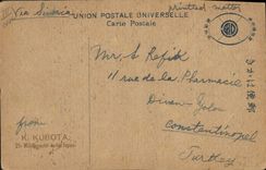 VINTAGE POSTCARD Japanese Japan Nitta Yoshisada worshipping has war god At the Inamuragasaki