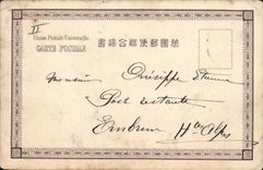 VINTAGE POSTCARD Japanese Japan Man Horse Ass Mule