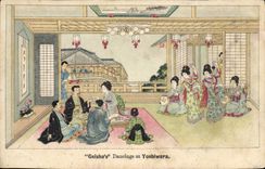 VINTAGE POSTCARD Japanese Japan Geisha Dance halls At Yoshiwara