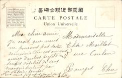 VINTAGE POSTCARD Japanese Japan Cherry trees in Yokohama flowers