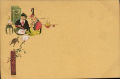 VINTAGE POSTCARD Japanese Japan Well-read men