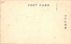 VINTAGE POSTCARD Japanese Japan Hiroshige' S work