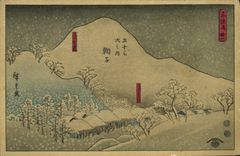 VINTAGE POSTCARD Japanese Japan NYK S Hakone Maru