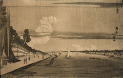 VINTAGE POSTCARD Japanese Japan Landscape Boats