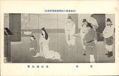 VINTAGE POSTCARD Japanese Japan Soldiers Women Samurais