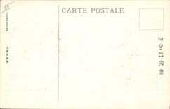 VINTAGE POSTCARD Japanese Japan Soldiers Women Samurais