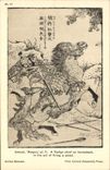 VINTAGE POSTCARD Japanese Japan Hokusai has tarta chief one horseback Cheval