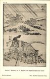 VINTAGE POSTCARD Japanese Japan Hokusai Benkei The Japanese warrior monk