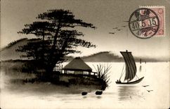 VINTAGE POSTCARD Japanese Japan Landscape Boat