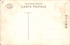 VINTAGE POSTCARD Japanese Japan Landscape Boat