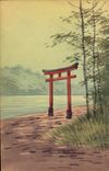 VINTAGE POSTCARD Japanese Japan Carries