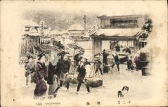 VINTAGE POSTCARD Japanese Japan Deceùber
