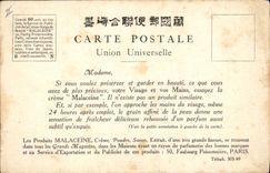 VINTAGE POSTCARD Japanese Japan Lake Hakome Japan Women Folklore