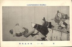 VINTAGE POSTCARD Japanese Japan Man Soldiers