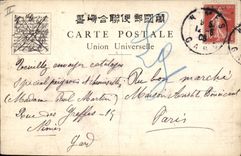 VINTAGE POSTCARD Japanese Japan Lake Hakone Japan Women