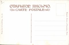 CPA Illustrateur F Von Reznicek Rendez Vous 