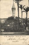 CPA Alexandrie Mosquee de l'Arsenal