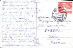 MODERN CARD Geneva View Boat