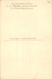 CPA Automobile Groupe de production des automobiles Peugeot a Sochaux Montbeliard Lion