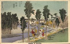 VINTAGE POSTCARD Japanese Japan Stamps of Hiroshige