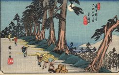 CPA Japon Nippon 