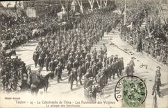 VINTAGE POSTCARD Warship Catastrophe of the Iena armor funeral of the victims the group of the survivors