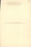 CPA Automobile Groupe de production des automobiles Peugeot Sochaux Montbeliard Lion